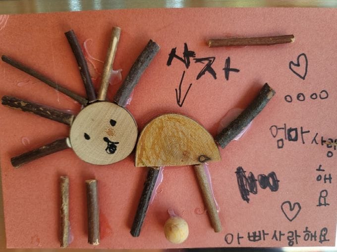 대전시 전국 최초 ‘유아목재놀이교육’ 공공IP 확보 post image