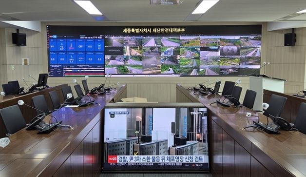 세종시, 최신 장비 교체로 자연재난 대응 역량 강화 post image