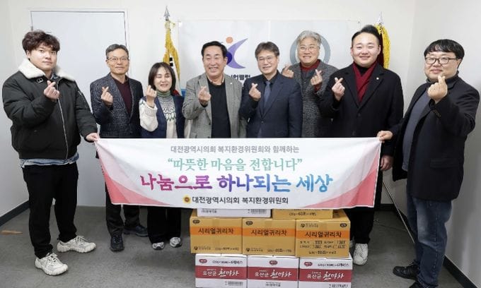 대전시의회 복지환경위원회, 연말 맞아 대덕구시니어클럽 위문 post image