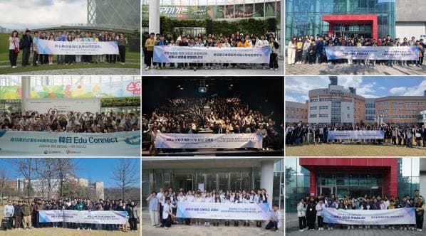 세종시, '해외 청소년 수학여행 특화도시'로 도약 post image