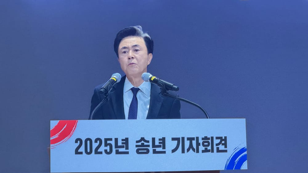 "힘쎈 충남, 역대급 성장 이뤘다"... 김태흠 지사 민선8기 마지막 송년회견 post image