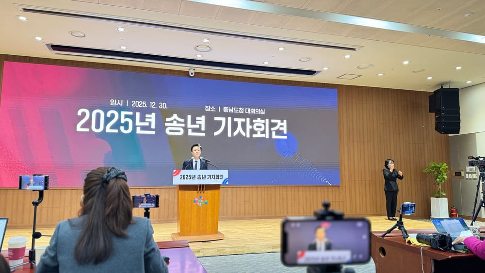 [편집장 시선] 김태흠 "이혜훈, 앞뒤 안 맞아 이상하다"... 장동혁 대표 향해서는 "계엄 사과해야" post image