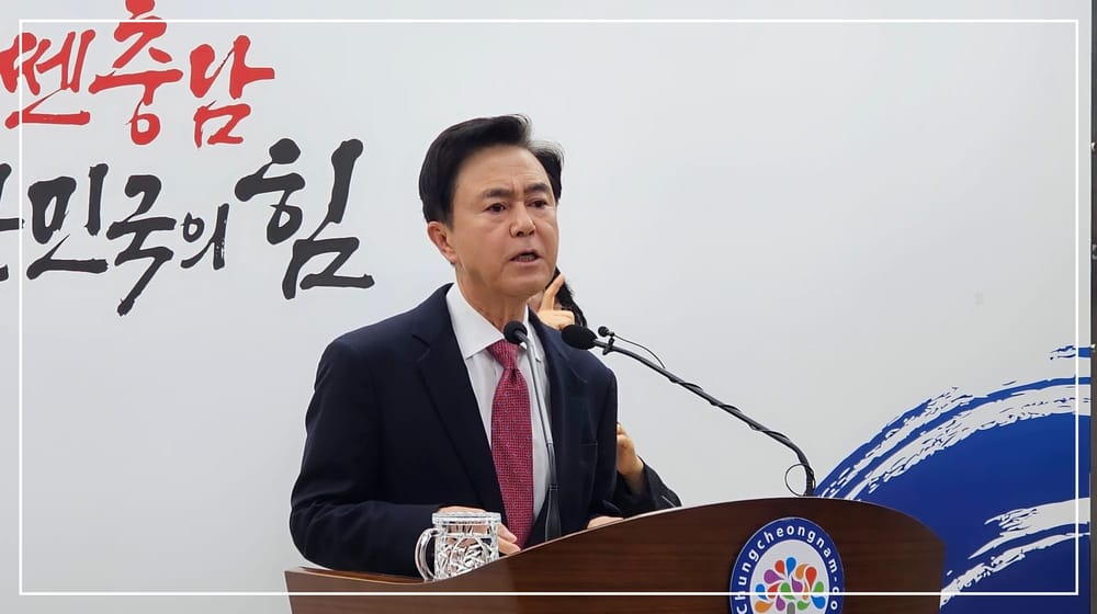 ‘국비 12조 시대 개막’ 충남의 새 미래 연다 post image