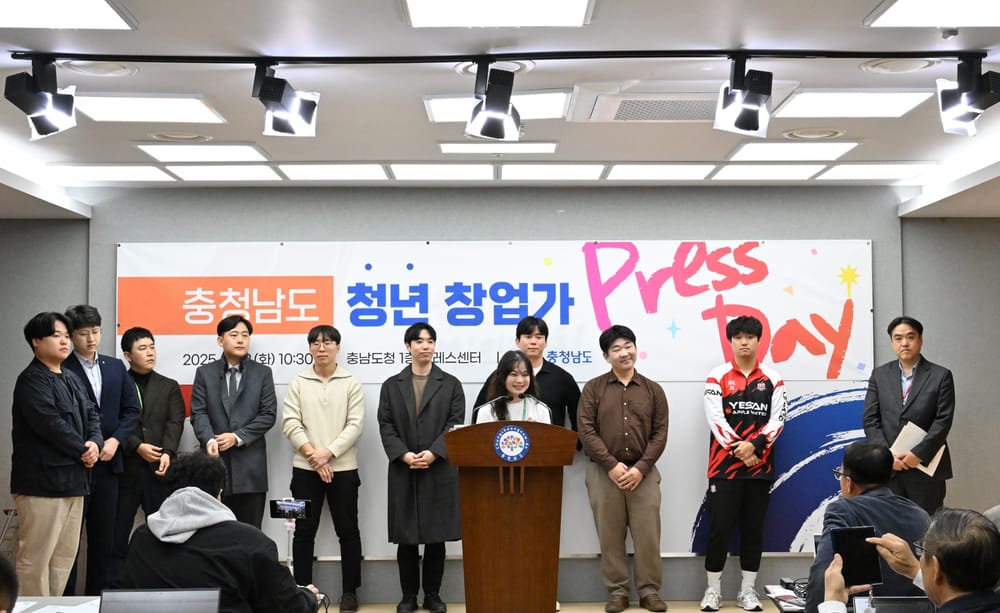 충남에 터 잡은 ‘청년 사장’ 한자리에 post image