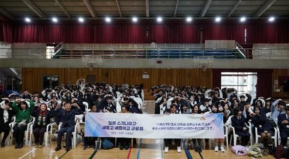 해외 수학여행단 ‘다시 찾은 세종’… 교육여행지로 자리매김 post image