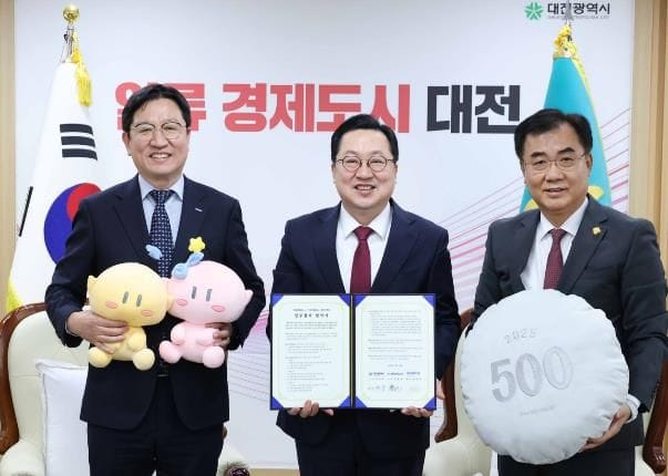 대전시 꿈돌이 화폐굿즈 나온다 post image