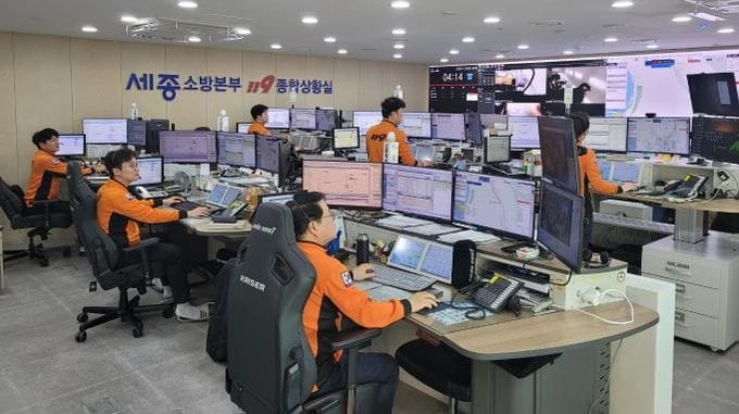 세종119긴급신고, 핵심 신고 늘고 대응 비중 확대 post image