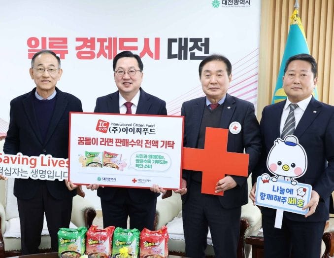 대전시 꿈돌이라면 흥행, 통큰 나눔으로 이어간다 post image