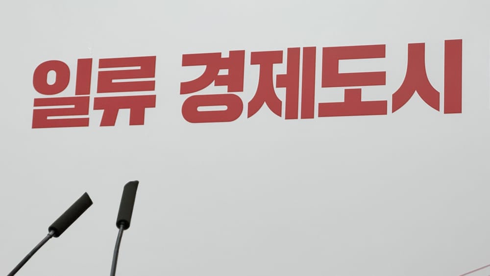 [무조건 라이브] 대전 소상공인 지원사업 '945억' 규모 (01.06일) post image