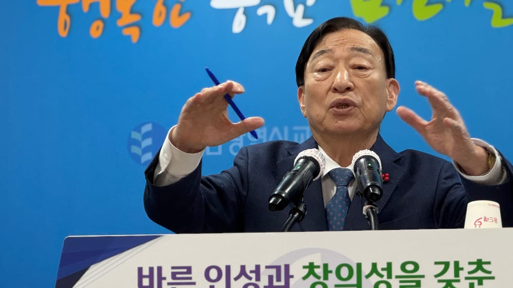 설동호 교육감 "AI·디지털 기반 미래교육 강화…창의융합인재 양성 집중" post image