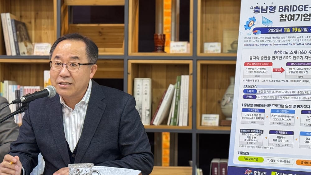 중소기업 성장 지원 700억 규모 종합 프로그램 가동. post image