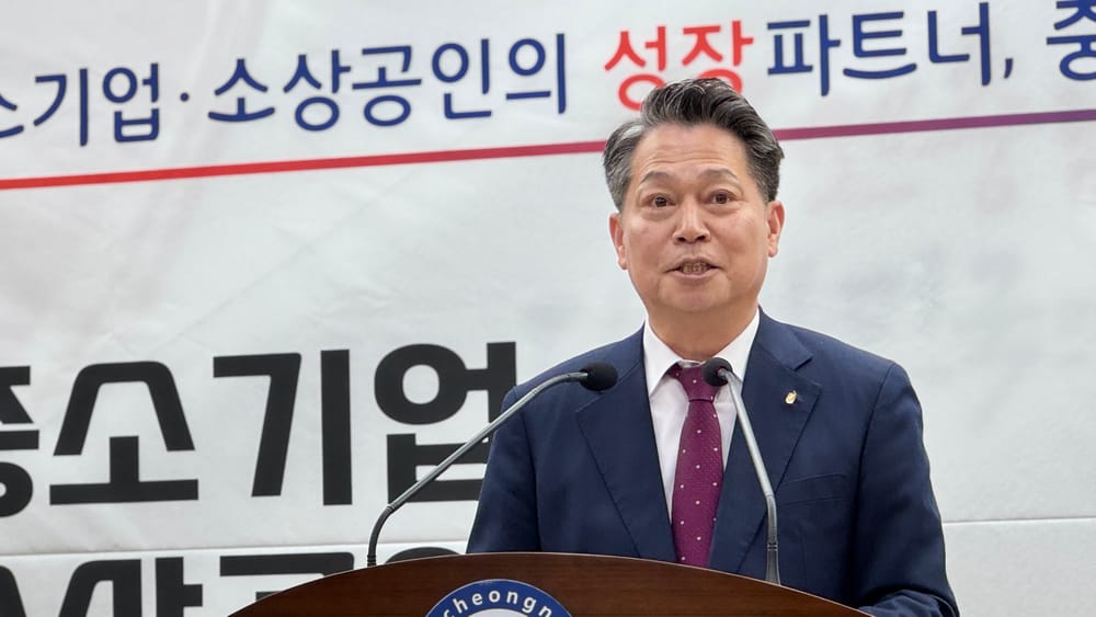 충남신보, 사상 최대 1조3300억 원 보증 공급 post image