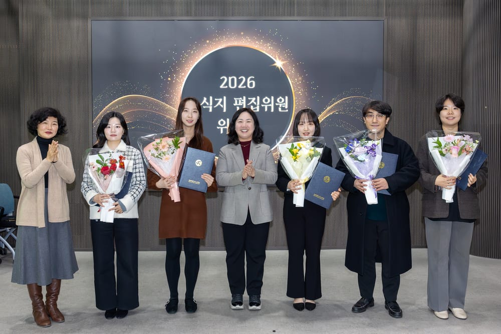 세종시교육청, ‘세종교육온소식’ 2026년 편집위원 위촉 post image