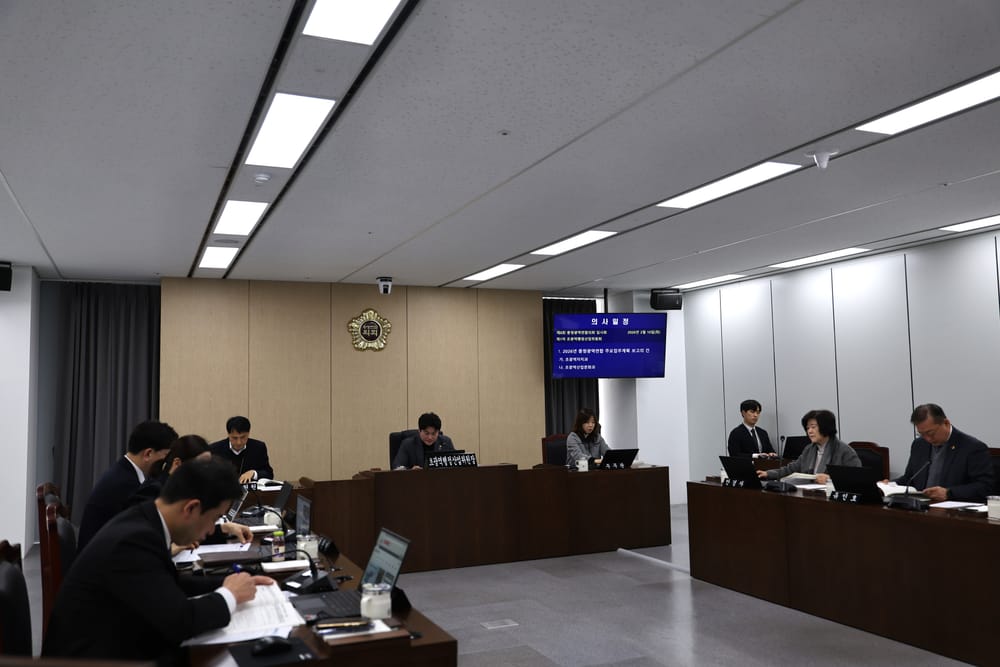 충청광역연합의회 제8회 임시회  제1차 초광역 행정산업위원회 회의 개최 post image