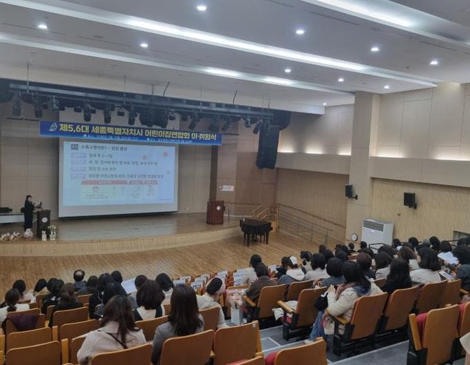 세종시, 어린이집 엔테로바이러스 선제 대응 나서 post image