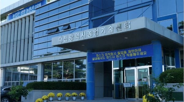 대전시 농업기술센터, 연중 농업미생물 150톤 무상 공급 post image