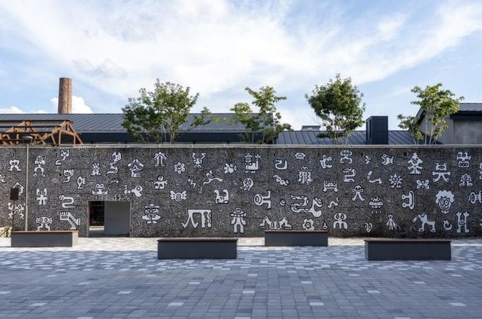 세종시, 2027년 한글 비엔날레 예술감독 공개모집 post image