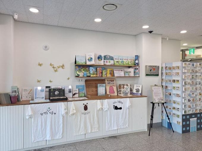 세종시 고복자연공원방문자센터, 생태문화공간으로 새단장 post image