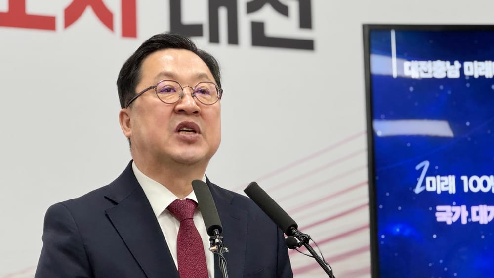 이장우 대전시장 '자치권.재정권대폭 축소, 민주당 통합특별법안에 강력 반발'. 전남광주통합특별법안 비교 "심각한 차별" post image