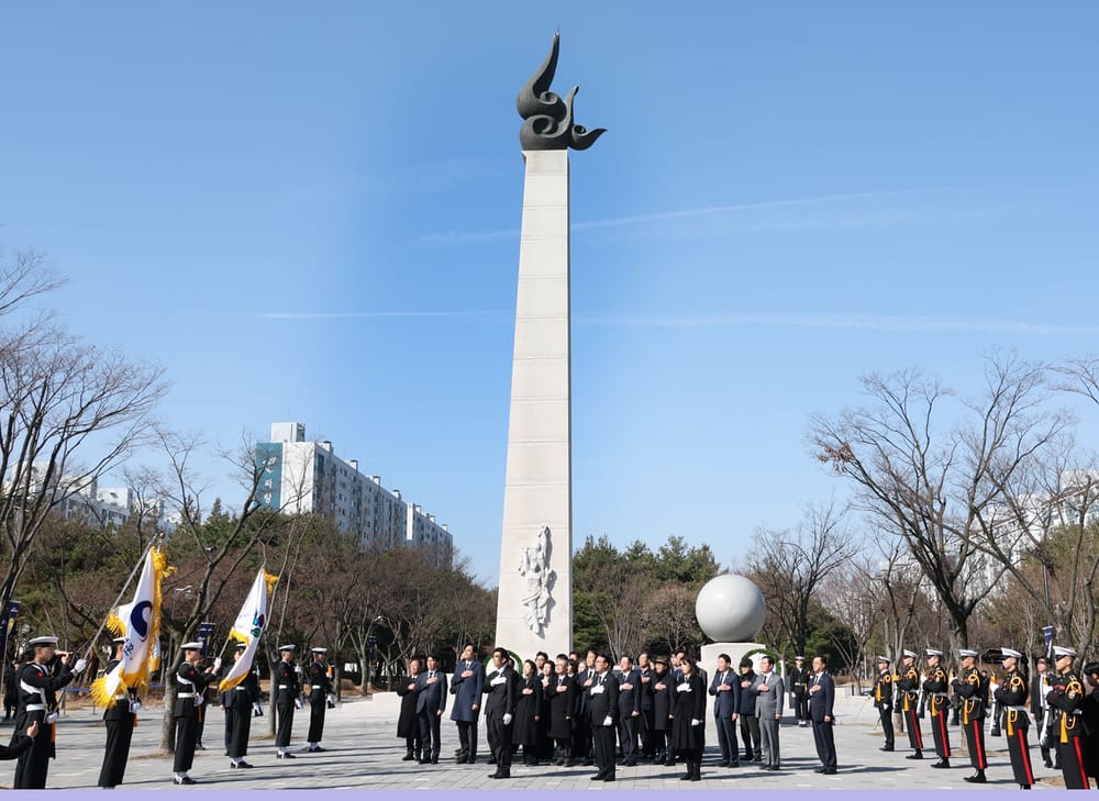 4․19혁명의 기폭제, 제66주년 3․8민주의거 기념식 거행 post image