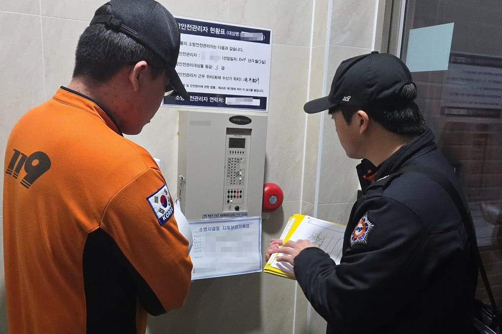 대전소방, 외국인 이용 숙박시설 긴급 소방안전점검 실시 post image