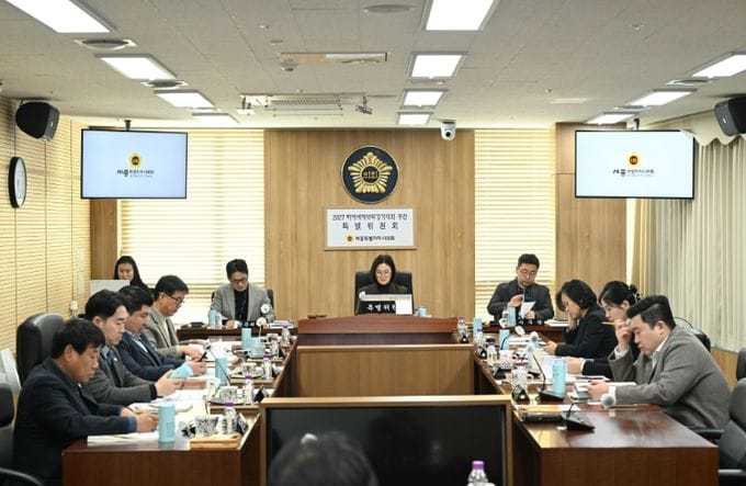 세종시의회 2027 하계세계대학경기대회 추진 특별위원회 마지막 회의 개최 post image