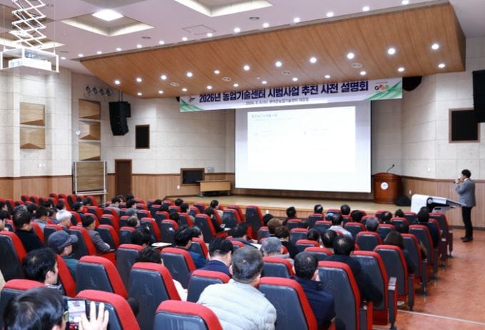 2026년 새기술보급 시범사업 ‘성공 기틀’ 마련 post image