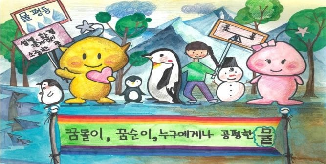 대전시 ‘2026 물사랑 그림·사진 공모전’ 수상작 발표 post image