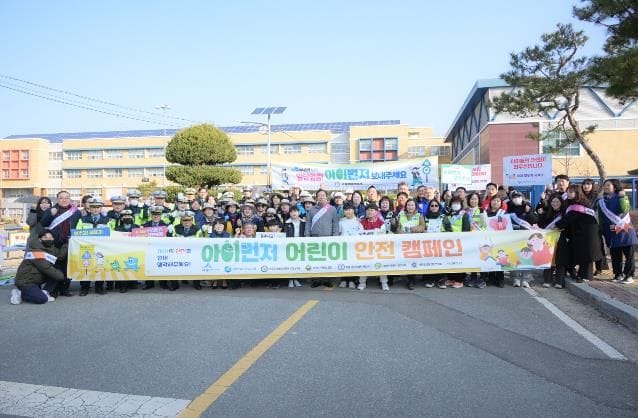 세종시, '아이 먼저' 어린이 안전 캠페인 펼쳐 post image