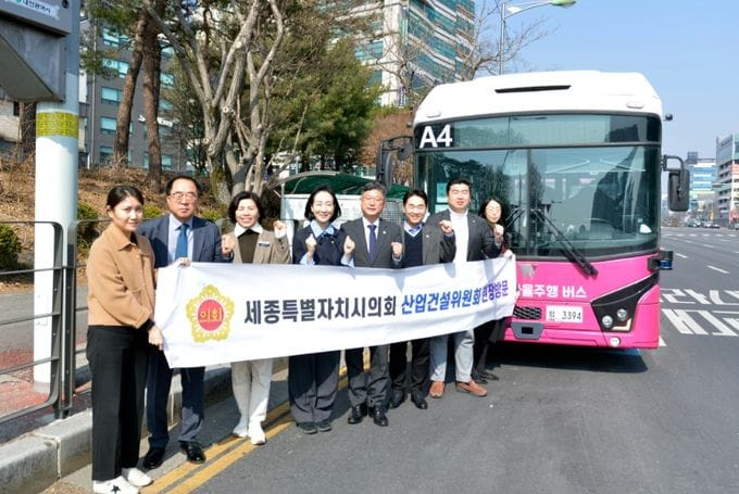 세종시의회 산업건설위원회, 충청권 자율주행차 실증사업 현황 점검 post image