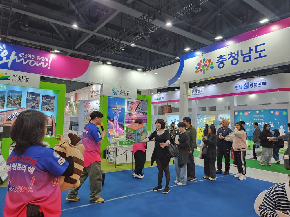 여행박람회서 충남관광 매력 알렸다 post image