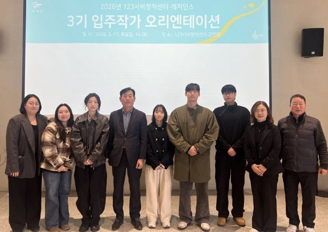 공예로 잇는 청년과 부여 post image