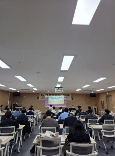 산업 인공지능 전환 생태계 조성 ‘박차’ post image