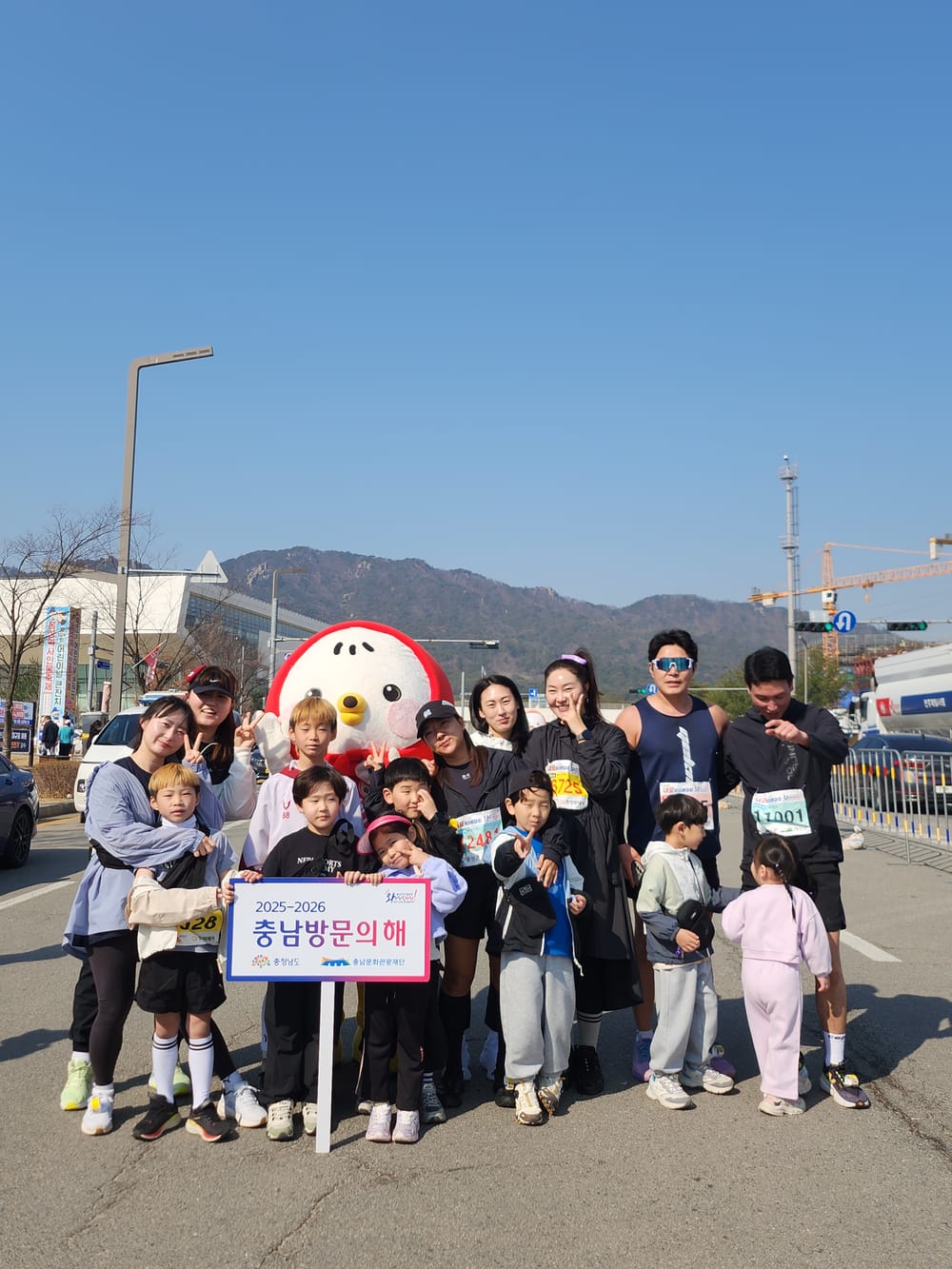 내포마라톤서 충남관광 홍보관 운영 post image