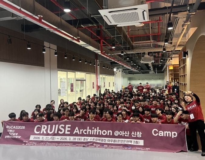 ‘청년 아이디어’로 지역 건축공간 혁신 post image