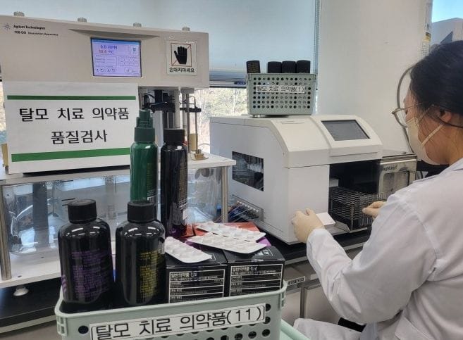 대전보건연, 국내 유통 탈모 치료 의약품 품질 실태조사 실시 post image