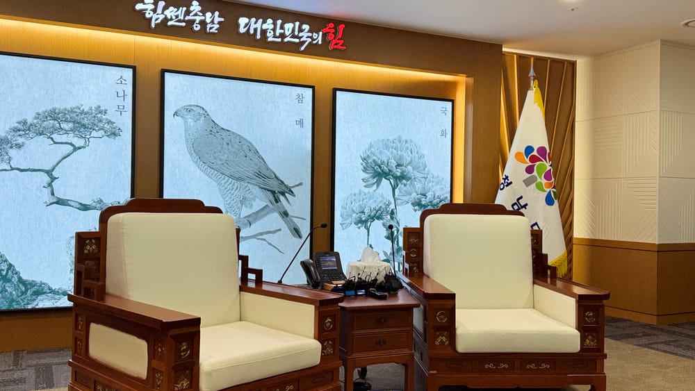 김태흠 지사 결단 '충남도지사 후보 공천 신청'... “행정통합 위해 공천 신청 보류했지만, 민주당 몽니로 사실상 무산” post image