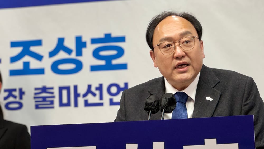 조상호 세종시장 예비후보, 선거사무소 개소식 500명 집결…"이해찬답게, 이재명처럼" 기치 내걸어 post image