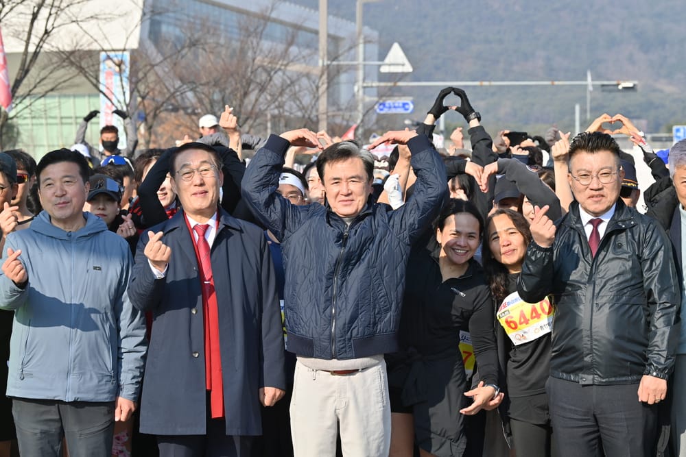 2026 내포마라톤대회 성료 post image