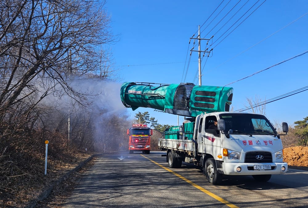 광역 방제기 활용, 대형 산불 차단한다 post image