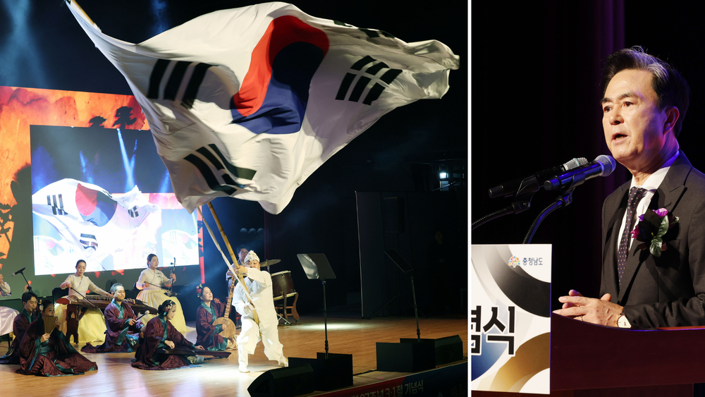 김태흠 지사 “‘진짜 통합’ 이룰 것” post image