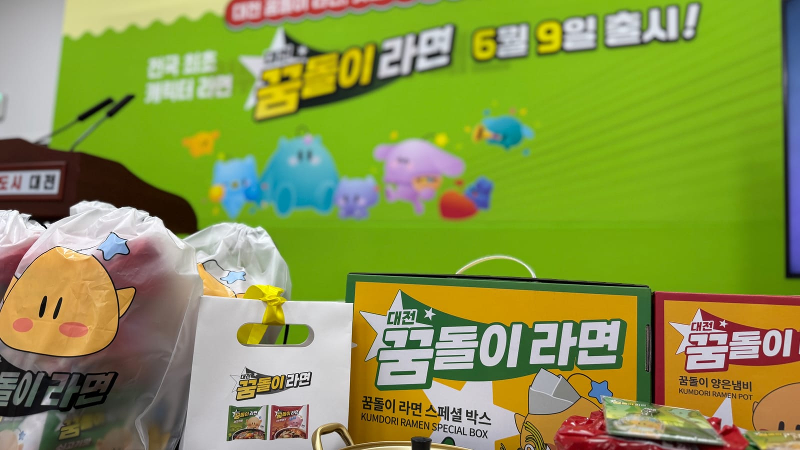 [무조건 라이브] 꿈돌이 라면 출시 | 꿈씨 패밀리 신규 캐릭터 공개 (6.9일) post image