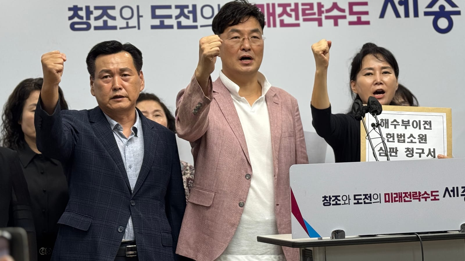 [무조건 라이브] 해수부 부산이전 헌법 소원 청구 (7.29일) post image
