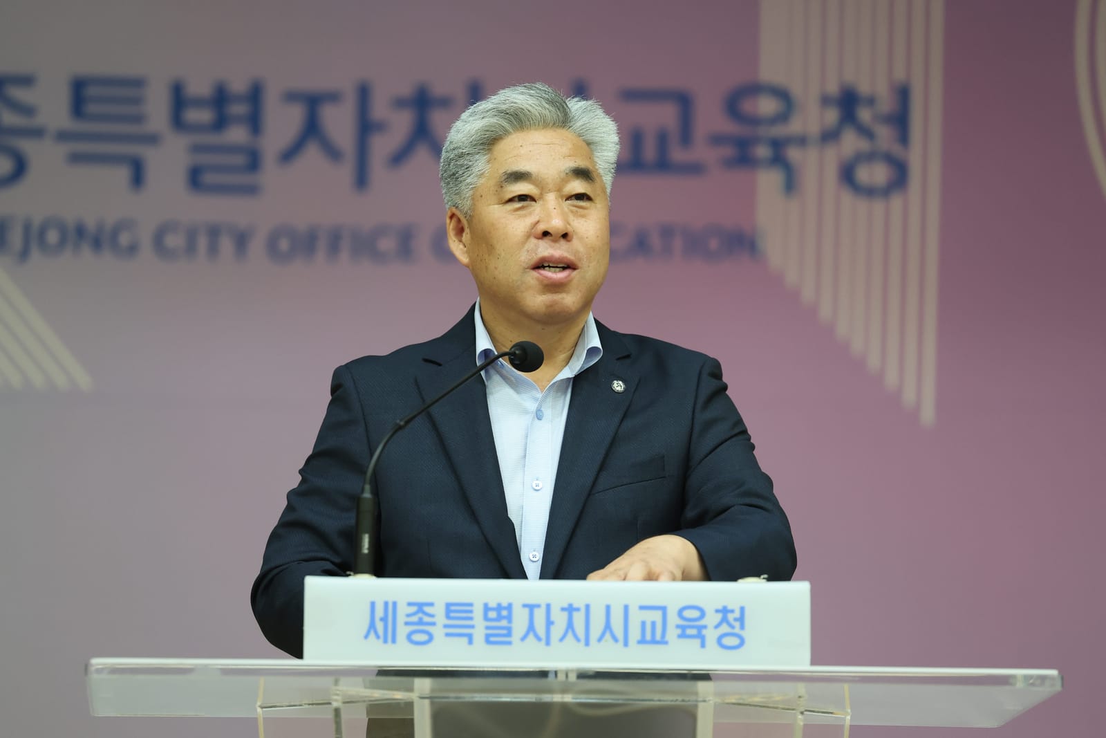 세종시교육청, 9월 소통·공감의 날 행사개최 post image