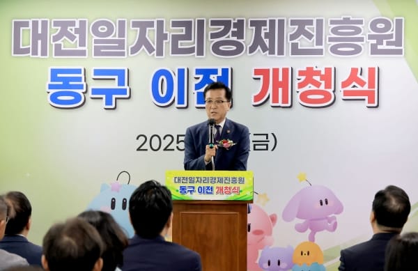 대전시의회 조원휘 의장 “도시 균형발전, 계속 이어갈 것” post image