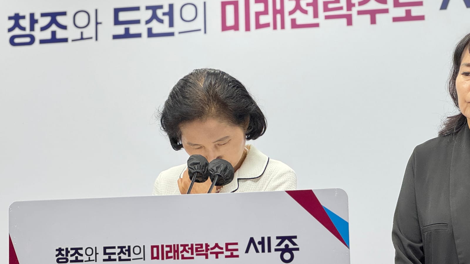 [무조건 라이브] 해수부 산하기관 이전 반대 기자회견 (9.8일) post image