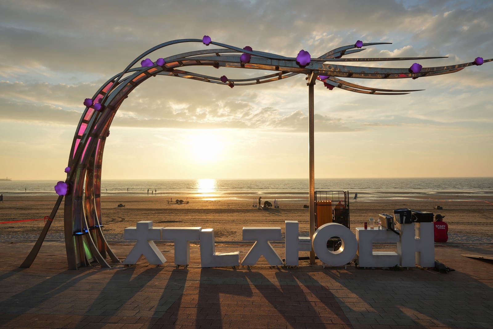 ‘사계절 즐기는 서천 춘장대’ 우수 해수욕장 선정 post image