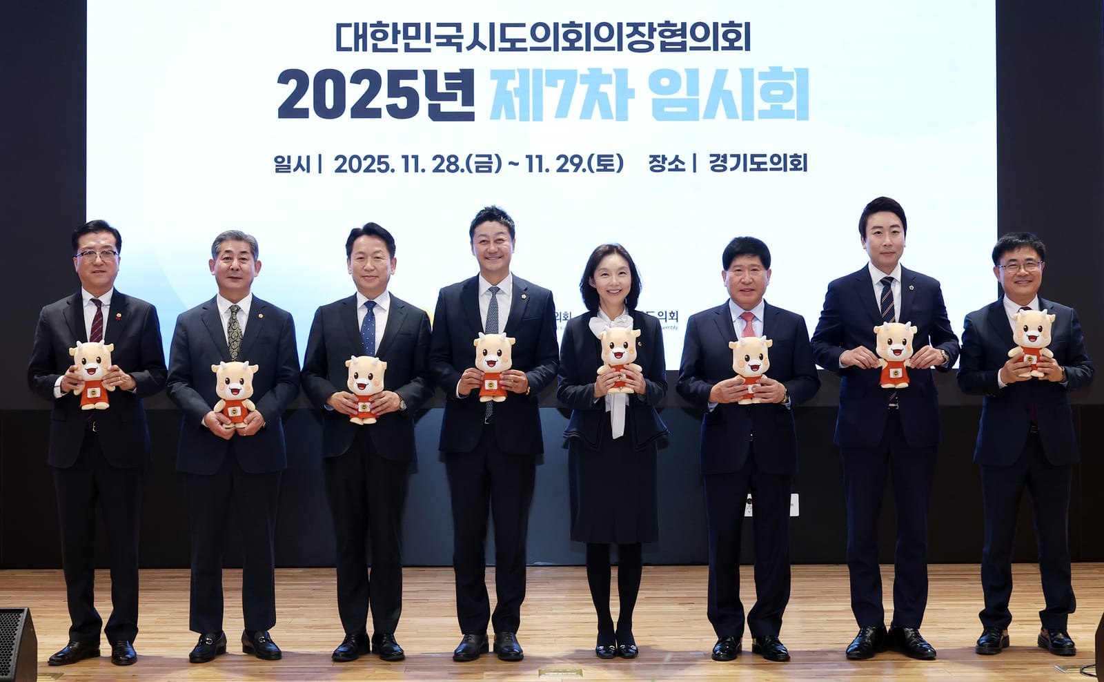 세종시의회 임채성 의장  대한민국시도의회의장협의회 2025년도 제7차 임시회 참석 post image