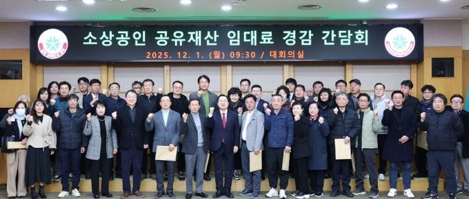 이장우 대전시장, 소상공인과 민생경제 간담회 post image