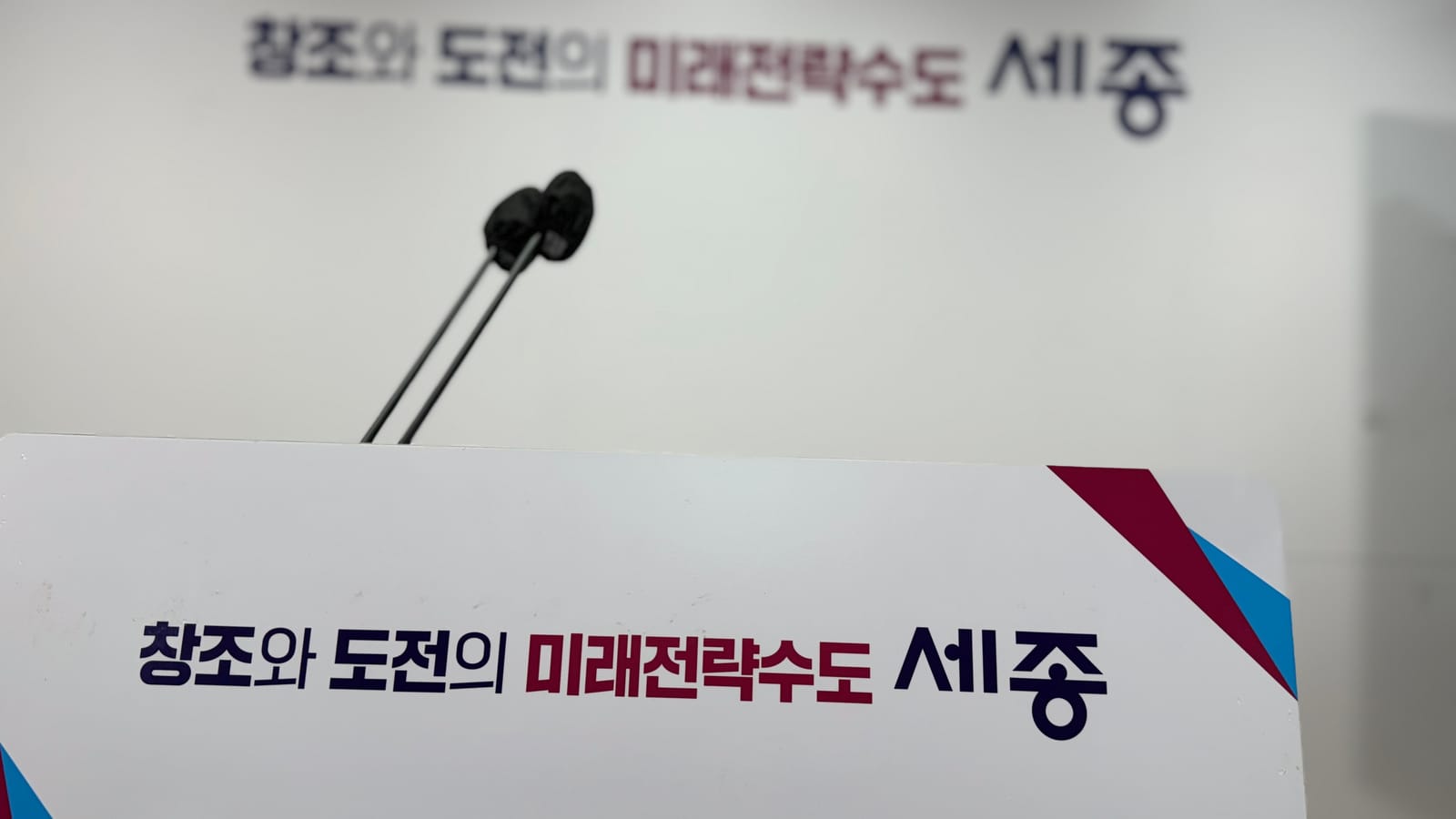 [무조건 라이브] 시정 4기 주요 성과 (12.04) post image